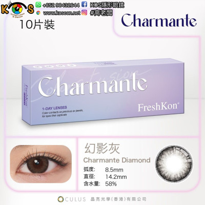 Freshkon Charmante 1day Charmante Diamond Freshkon Charmante 1day Charmante Diamond